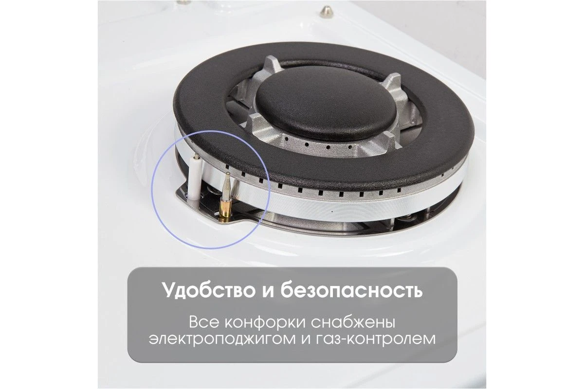Газовая варочная панель Zigmund & Shtain G 20.6 W