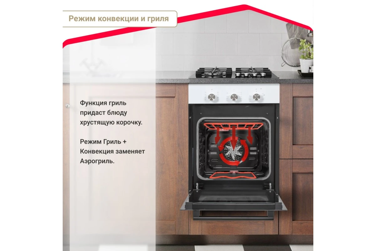 Электрический духовой шкаф Simfer B4EW19070