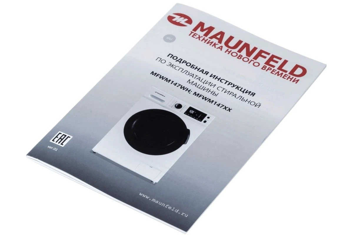 Стиральная машина Maunfeld MFWM1586WHS