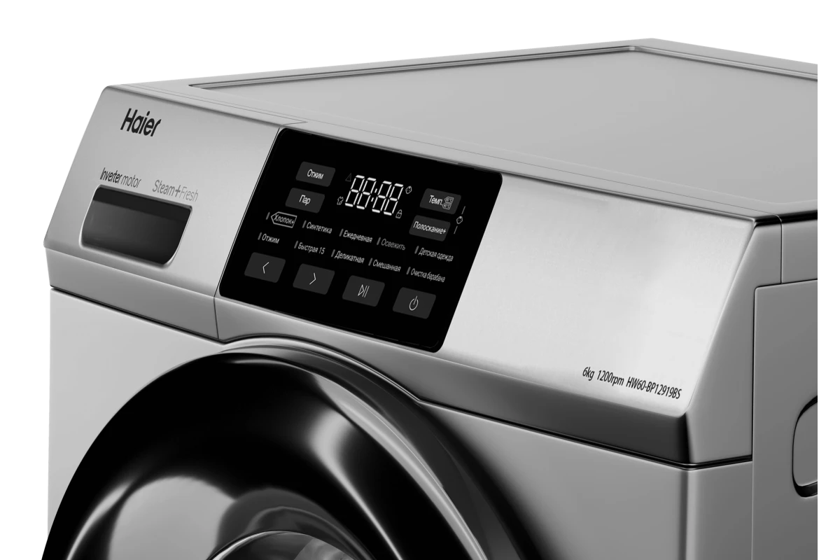 Стиральная машина Haier HW60-BP12919BS