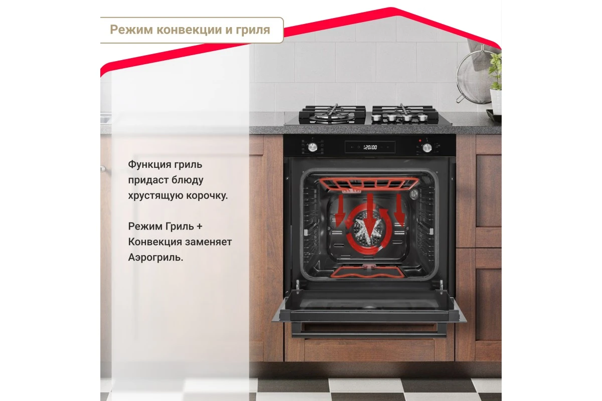 Электрический духовой шкаф Simfer B6ES69070