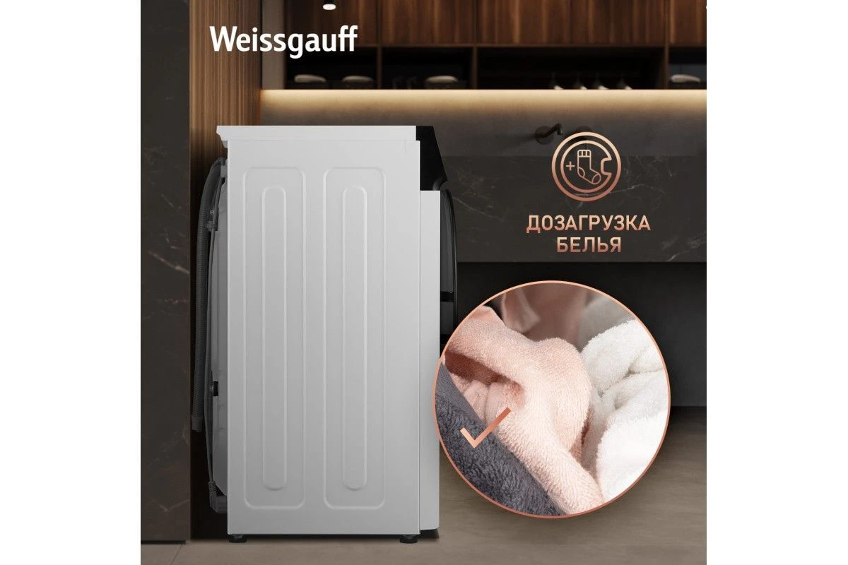 Стиральная машина с прямым приводом Weissgauff WM 45127 Steam Direct Drive