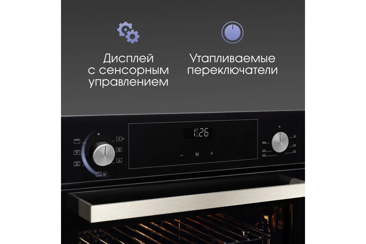 Электрический духовой шкаф Zigmund & Shtain E 153 B