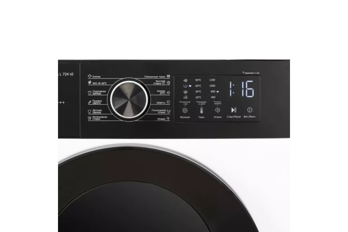 Стиральная машина DeLonghi ROSSA L 724 VI