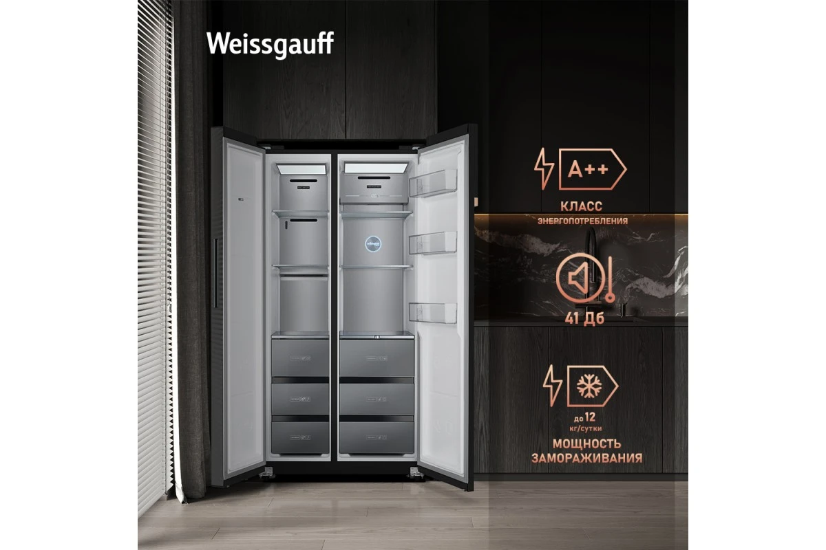 Отдельностоящий холодильник с инвертором Weissgauff WSBS 590 BG NoFrost Inverter Premium