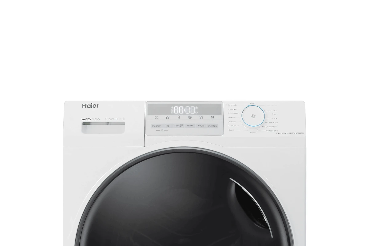 Стирально-сушильная машина Haier HWD70-BP14929B