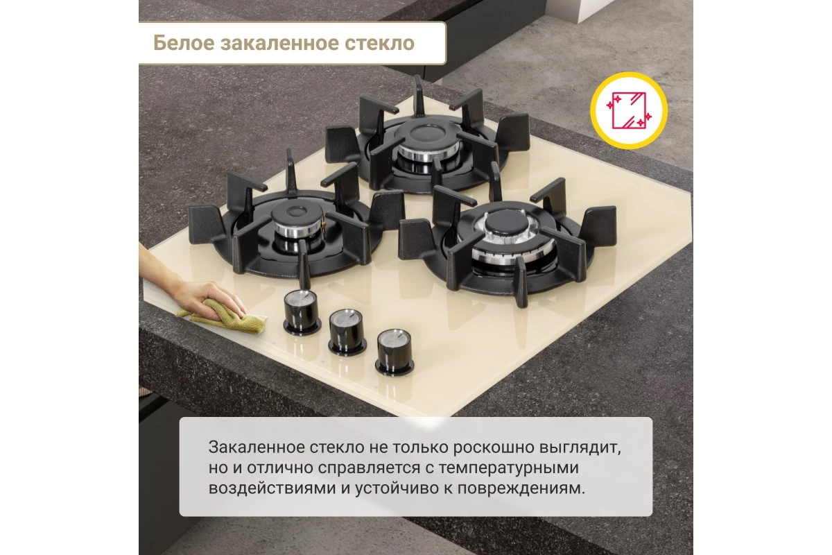 Газовая варочная поверхность Simfer H45N35J571