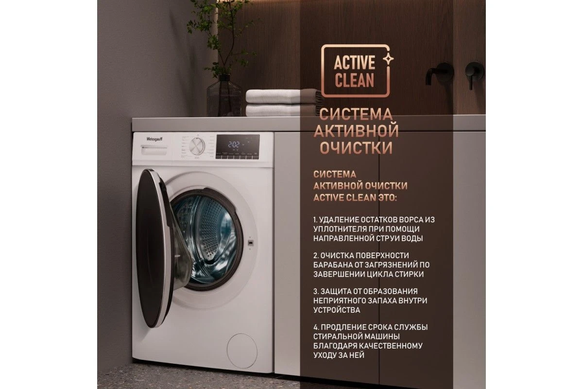 Стиральная машина с сушкой, прямым приводом Weissgauff WMD 58411 Direct Drive Steam