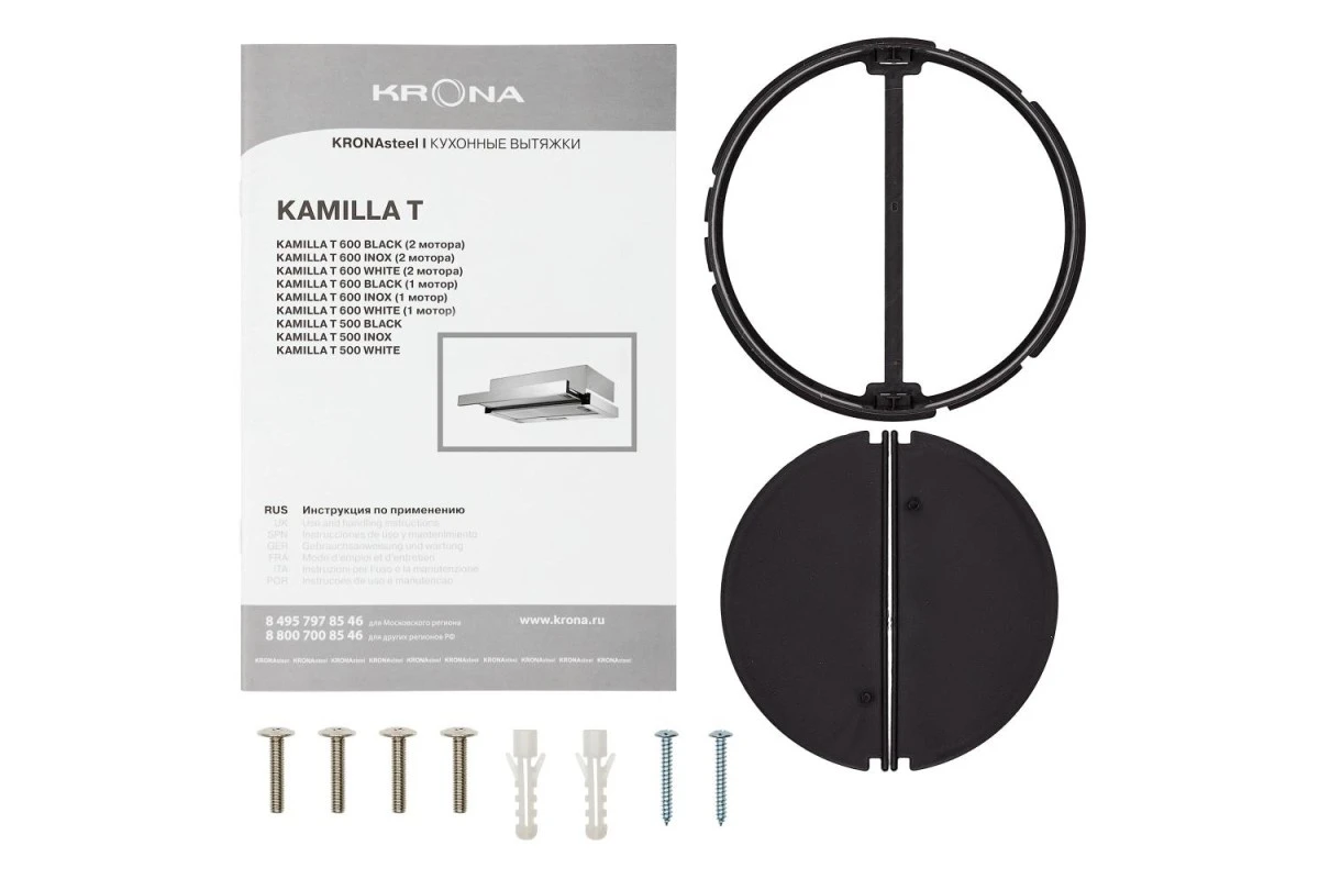 Встраиваемая вытяжка Krona KAMILLA T 600 BLACK (2 мотора)
