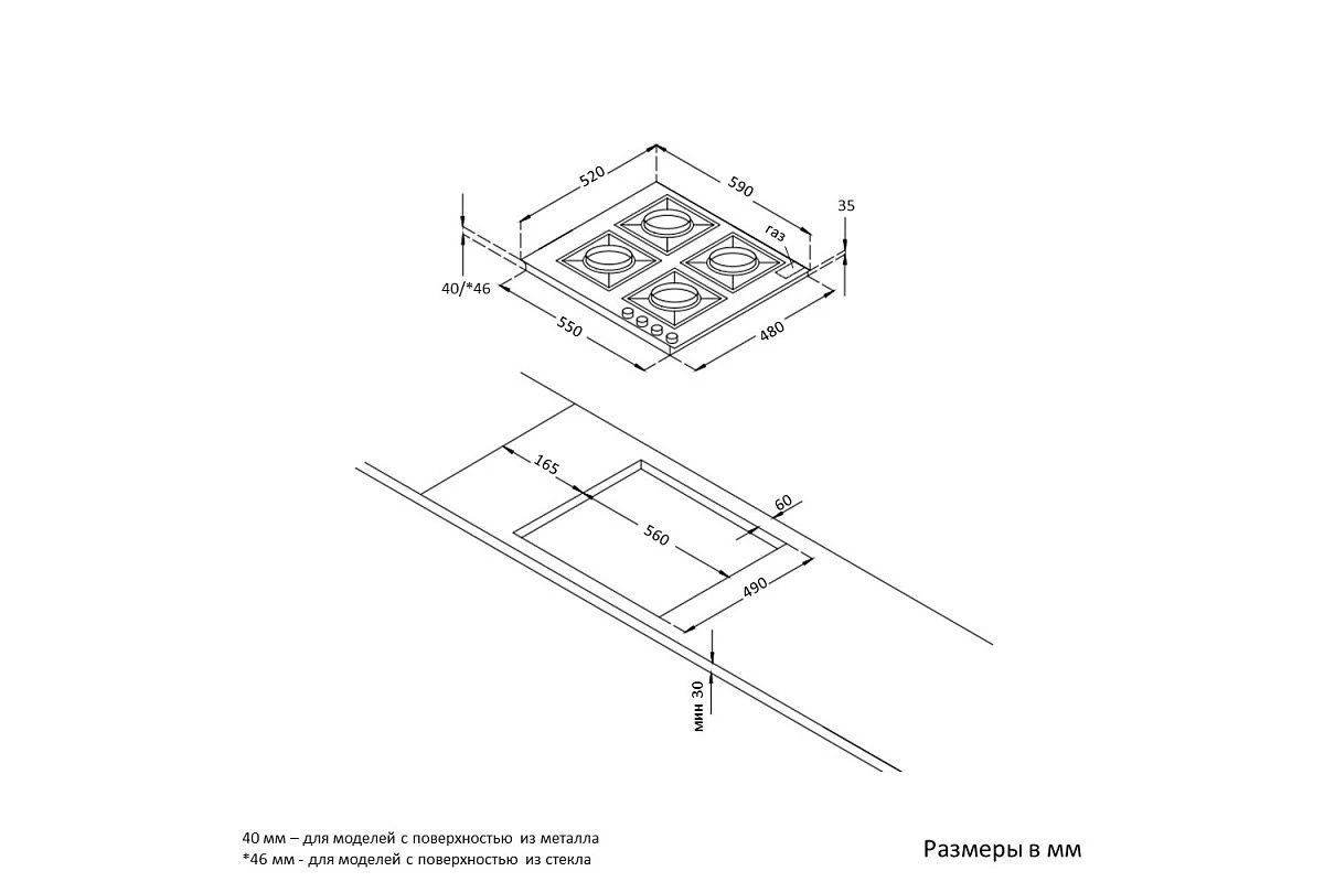 Варочная панель Korting HG 665 CTRB
