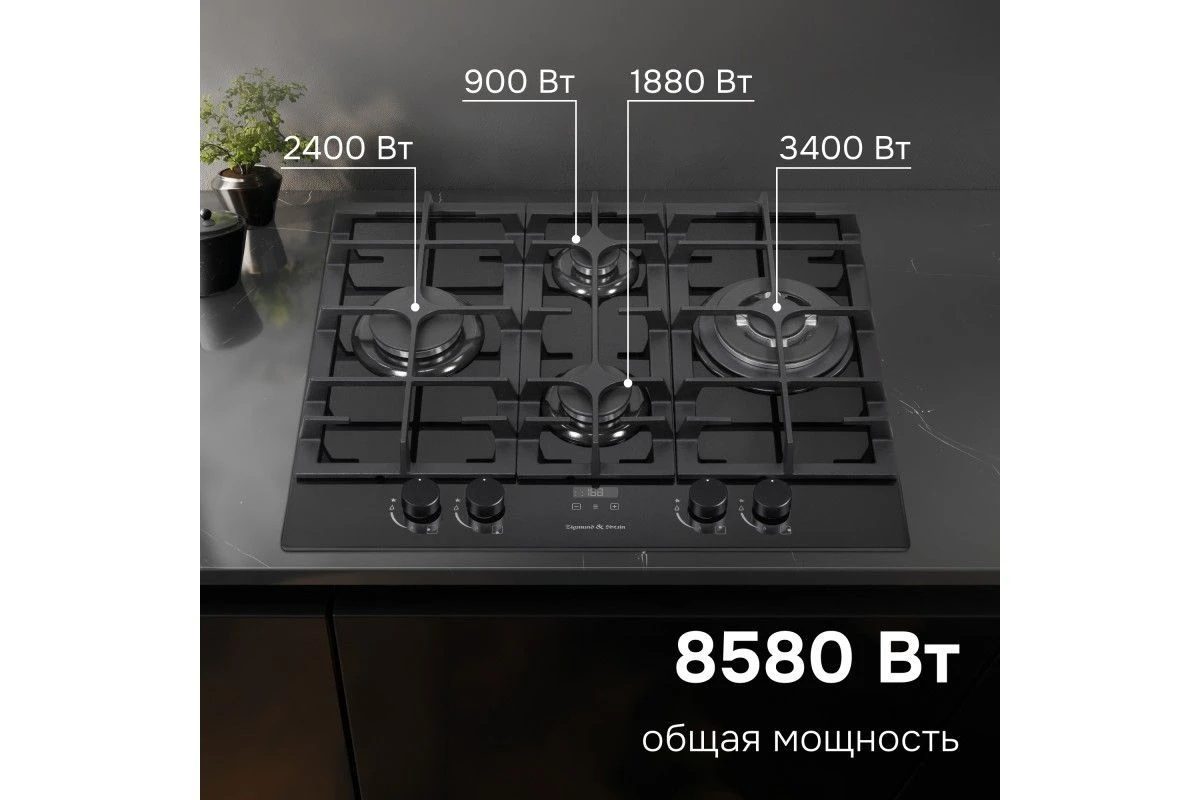 Газовая варочная панель Zigmund & Shtain MN 195.61 B