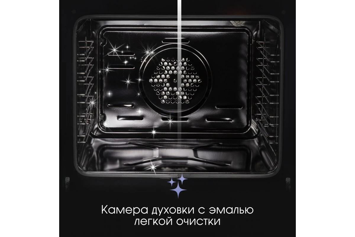 Электрический духовой шкаф Zigmund & Shtain E 153 W