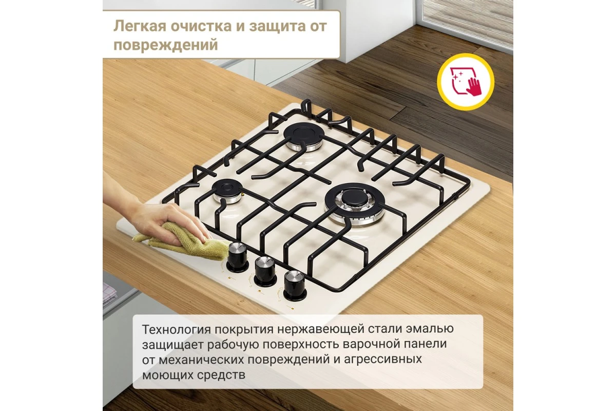 Газовая варочная поверхность Simfer H45V35R571