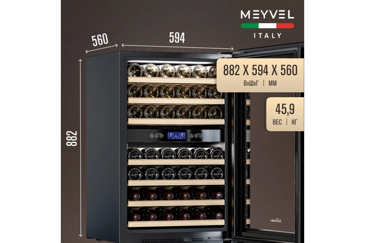 Винный шкаф Meyvel MV42-KBB2