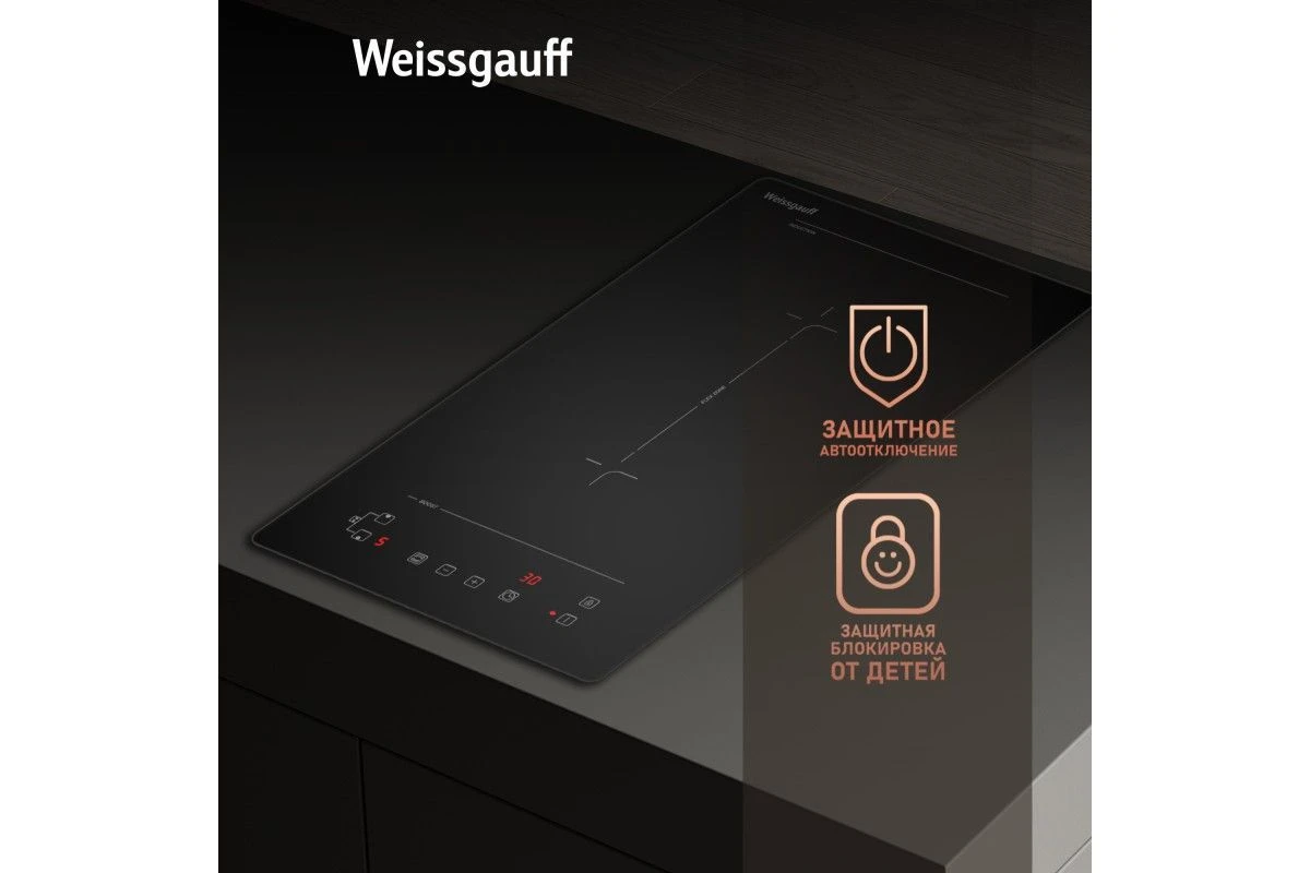 Варочная панель Weissgauff HI 32 BFZC