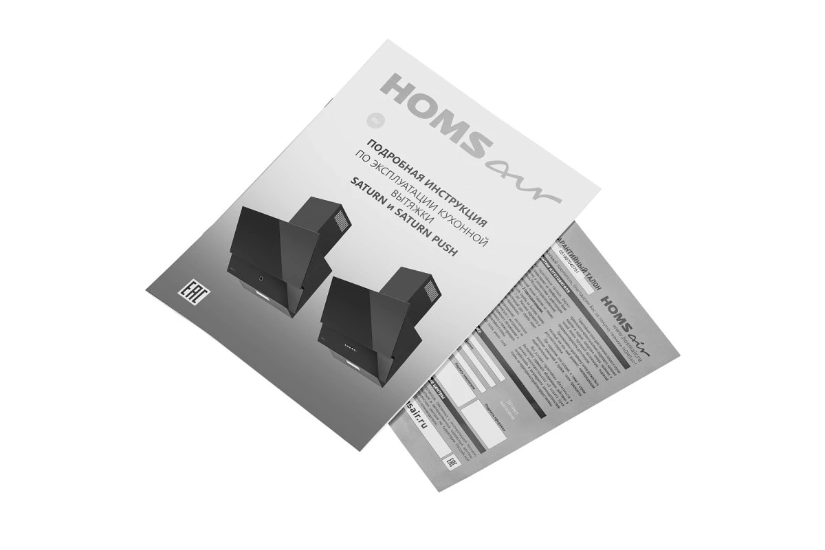 Кухонная вытяжка HOMSair SATURN 60 белый