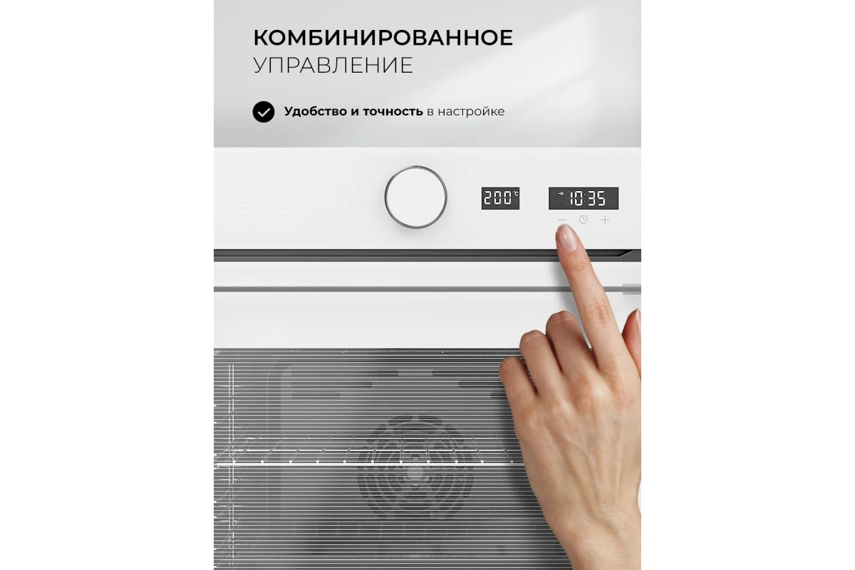 Духовой шкаф встраиваемый LEX EDM 1001 ONE WH