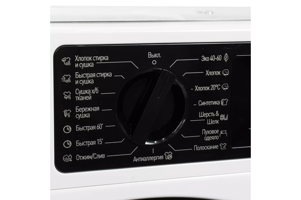 Встраиваемая стирально-сушильная машина DeLonghi DWDI 755 V DONNA