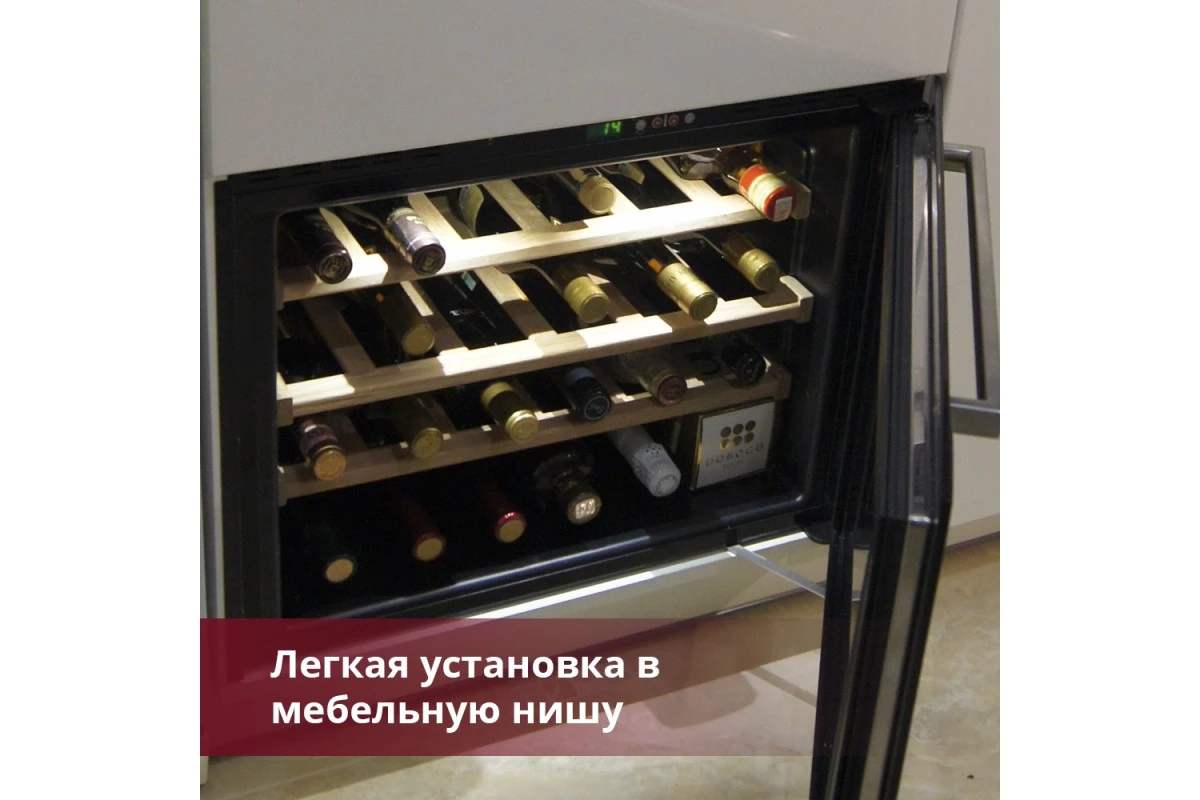 Винный шкаф Indel B Built-In 24 Home Plus
