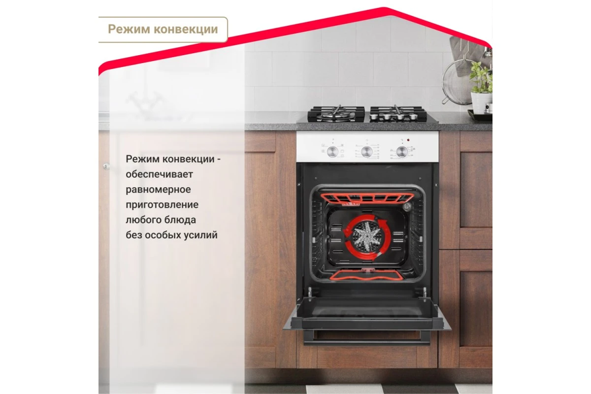 Электрический духовой шкаф Simfer B4EC16022