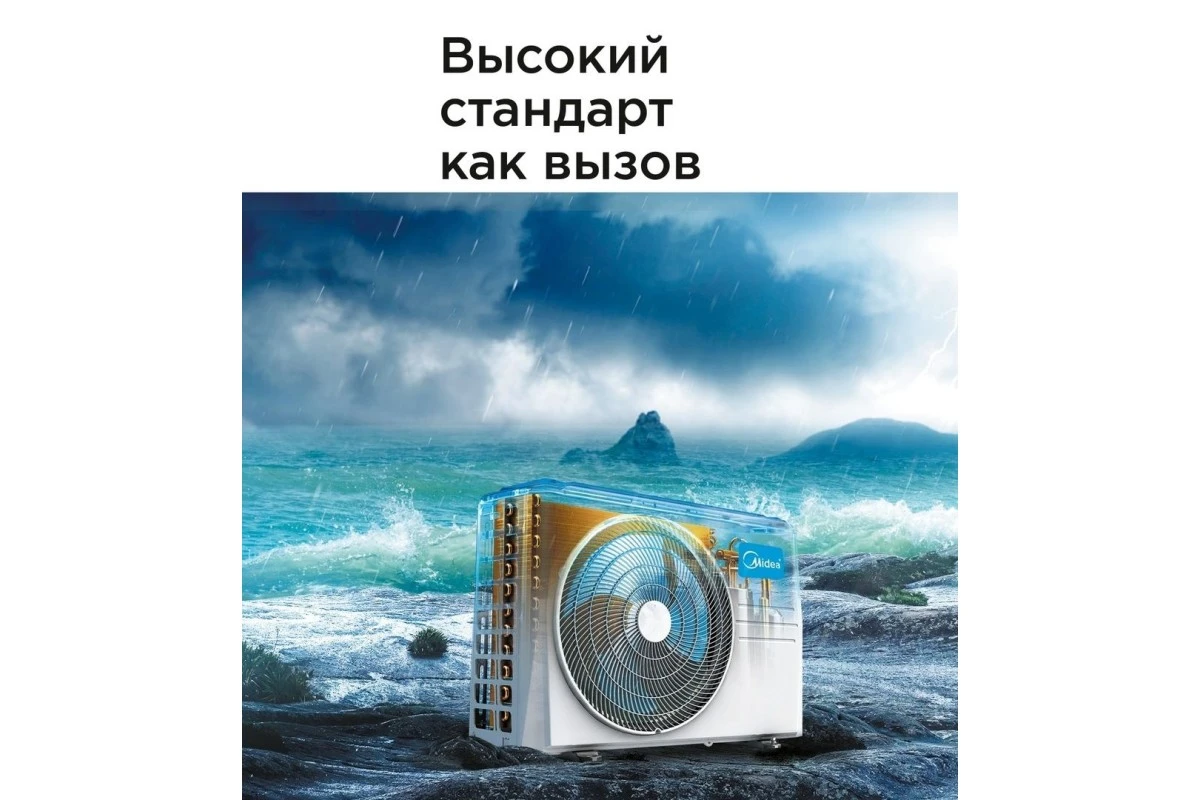 Напольно-потолочный кондиционер Midea MUE-36HRN1-R/MOU-36HN1-LR/-40