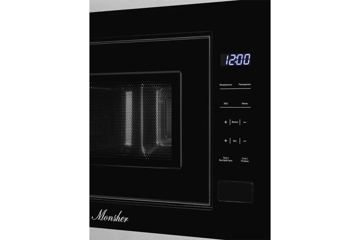 Встраиваемая микроволновая печь Monsher MMH 1020 BX