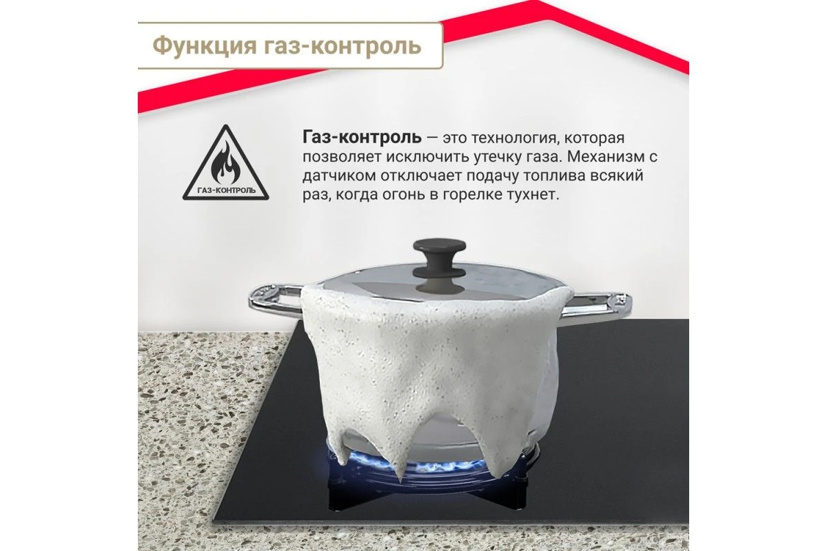 Газовая варочная панель Simfer H60K40S000