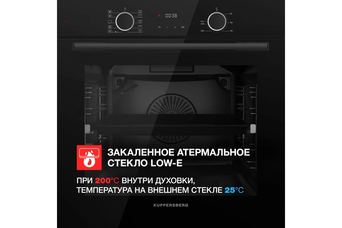 Духовой шкаф Kuppersberg HF 610 B