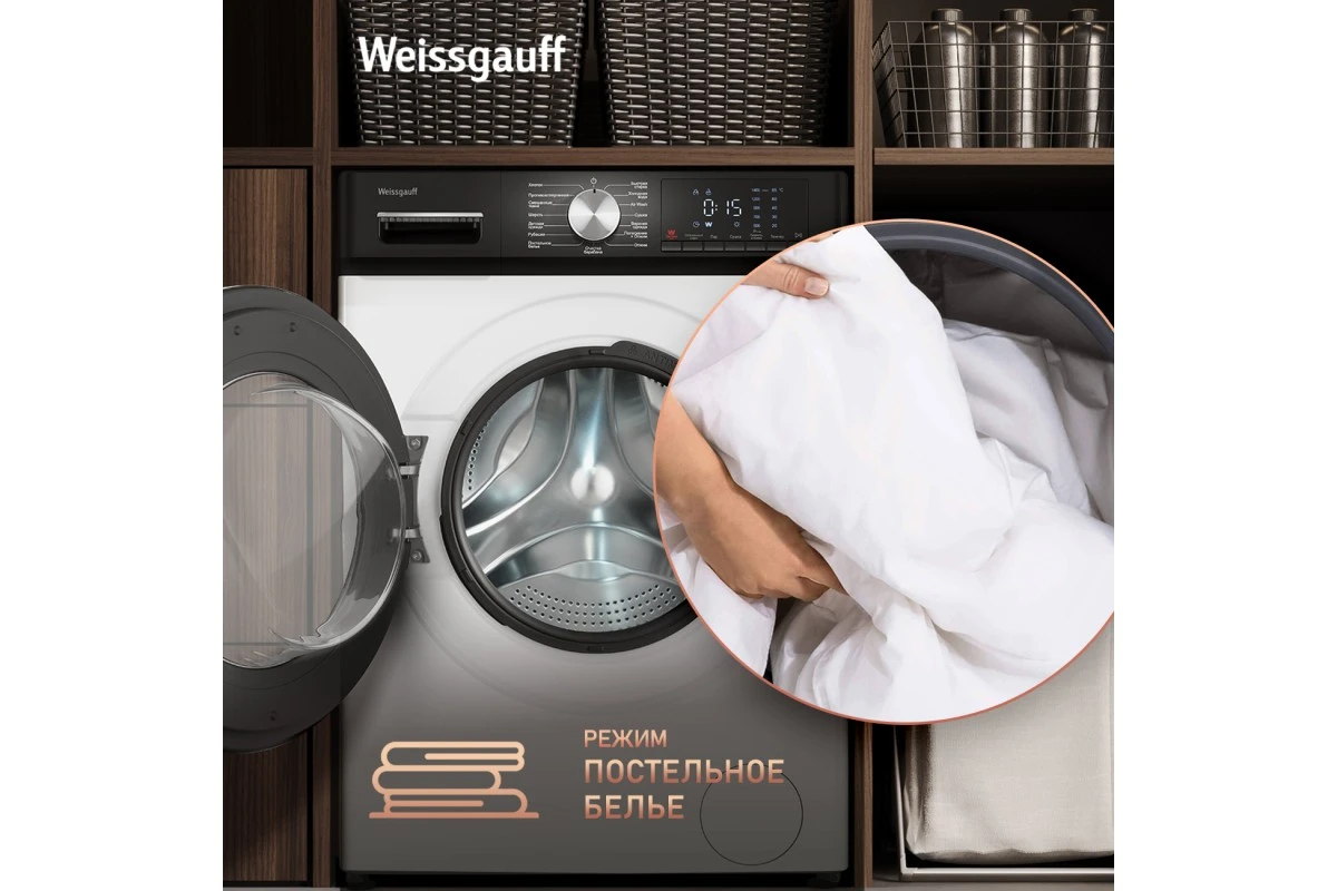 Стиральная машина с сушкой Weissgauff WMD 4148 D