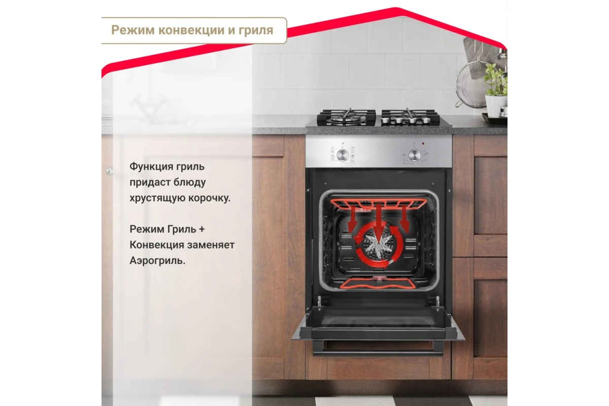 Электрический духовой шкаф Simfer B4EM19070TB