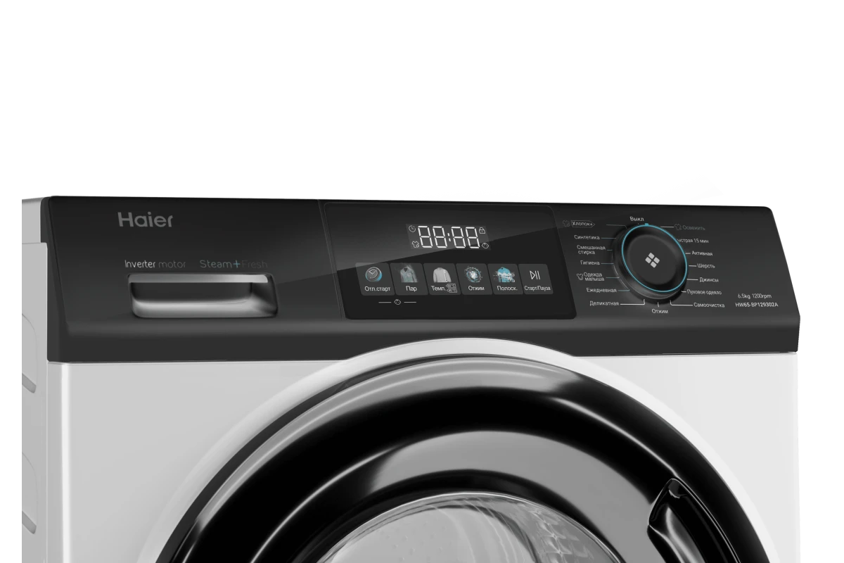 Стиральная машина Haier HW65-BP129302A