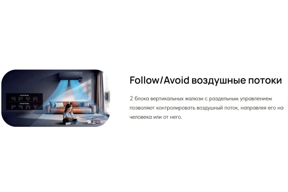 Кондиционер Hisense Sensation Slider Pro AS-18UW4RWMQK00