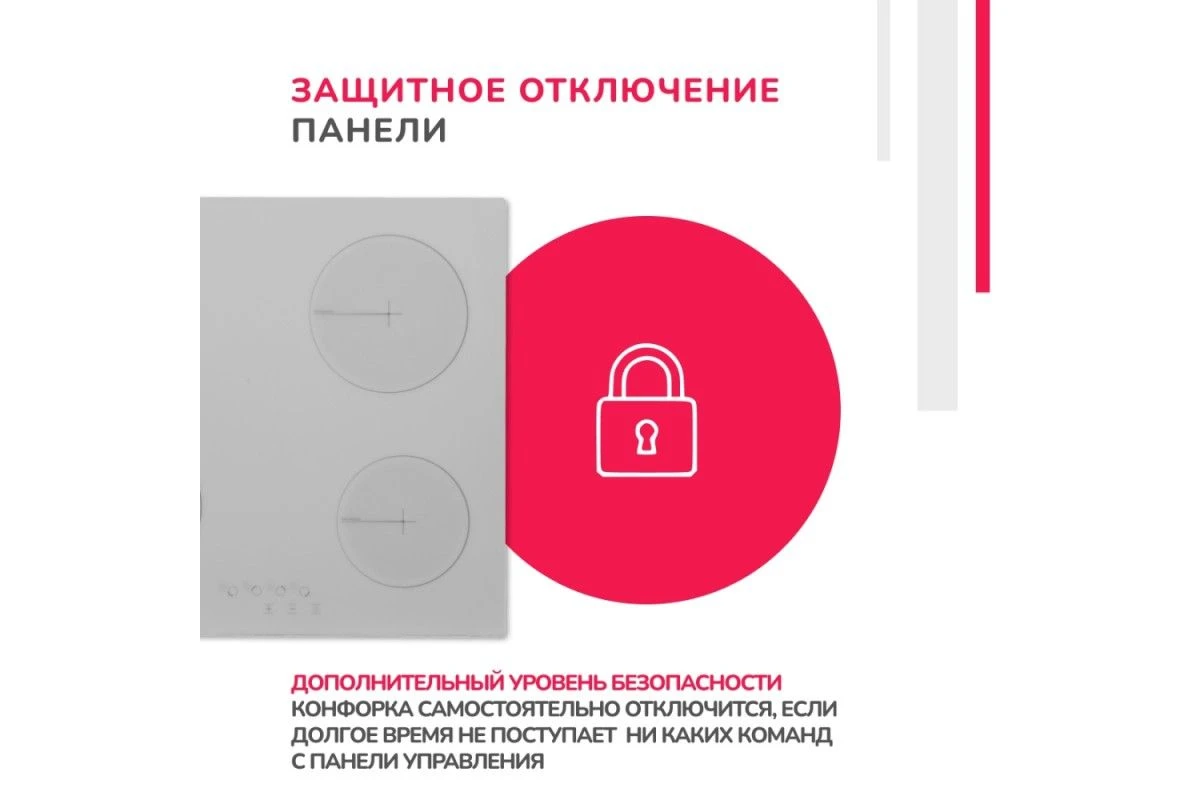 Электрическая варочная панель Simfer H60D14W016