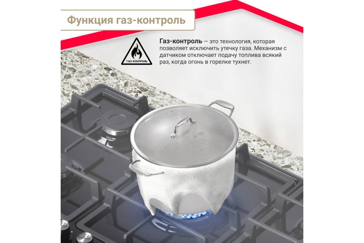 Варочная поверхность газовая Simfer H90W51B572