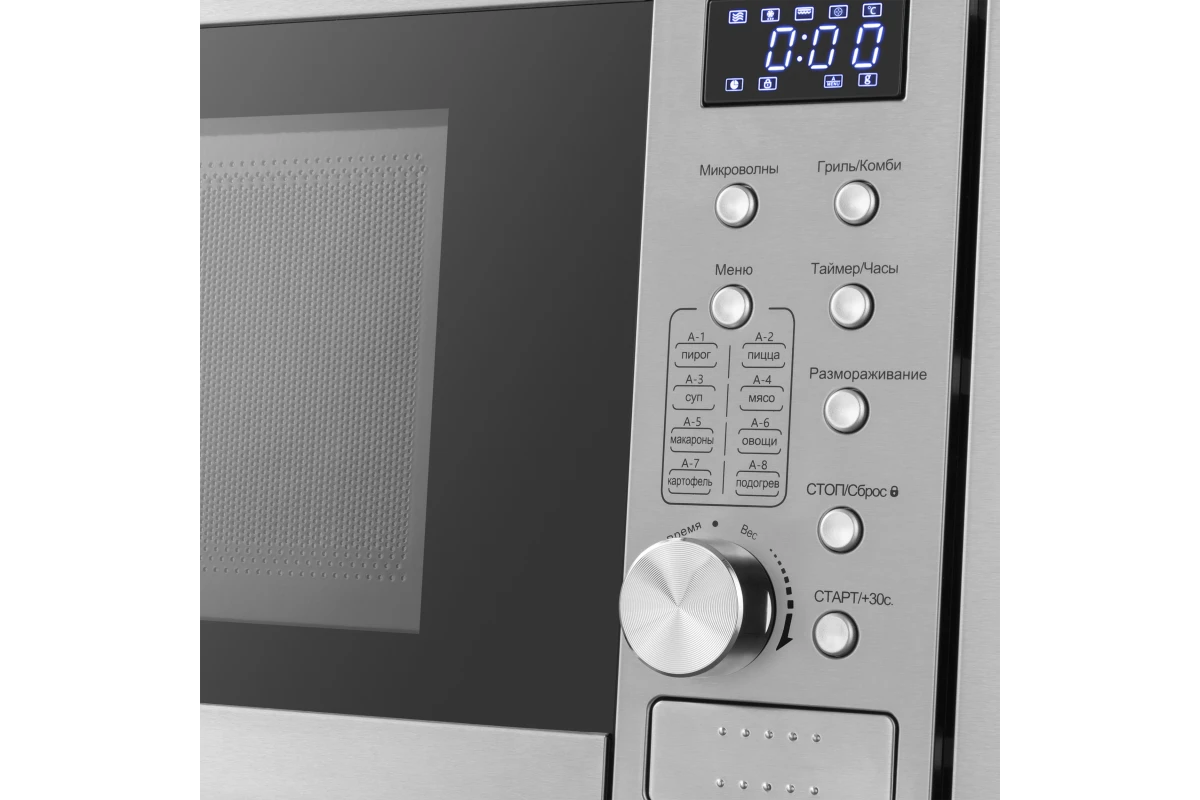 Встраиваемая микроволновая печь Meferi MMO6020IX POWER