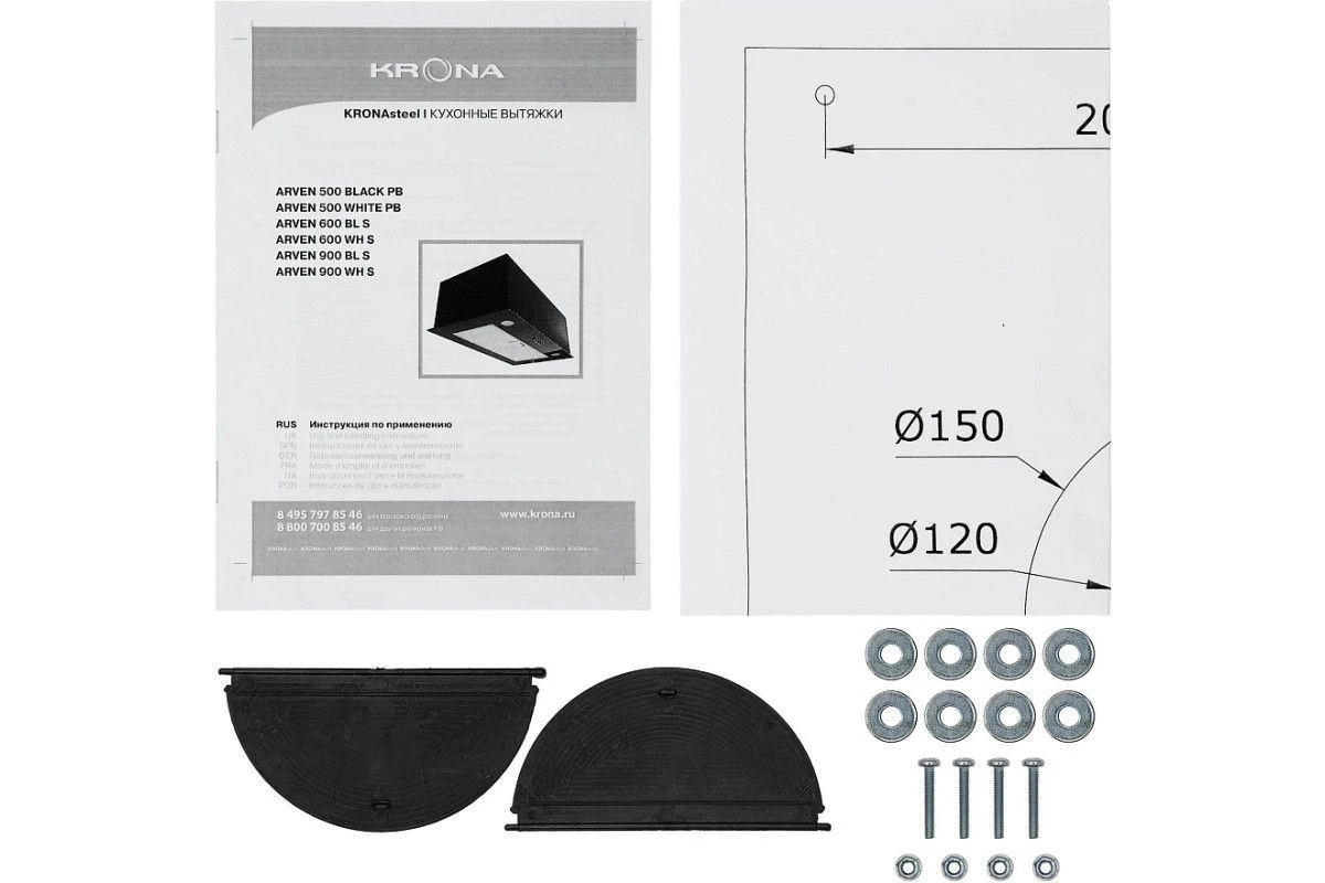 Вытяжка Krona ARVEN 500 BLACK PB