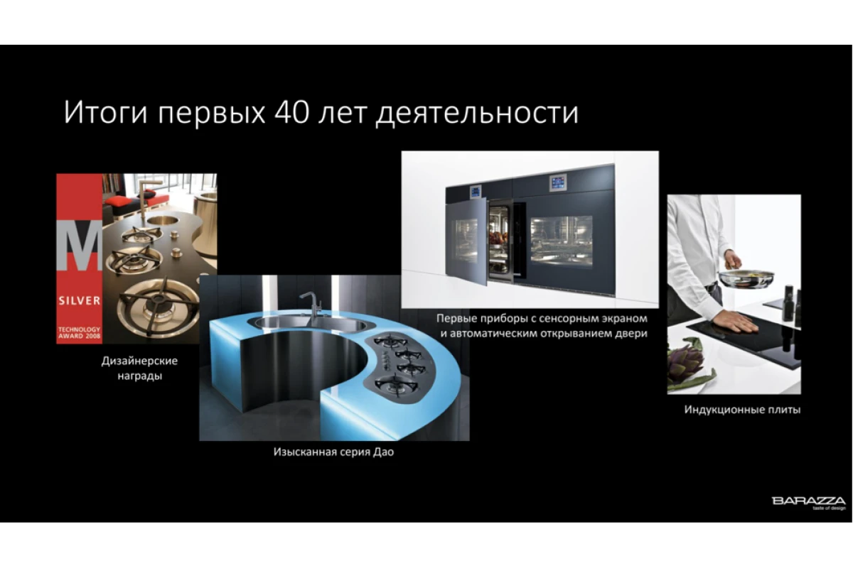 Духовой шкаф Barazza 1FVAPN