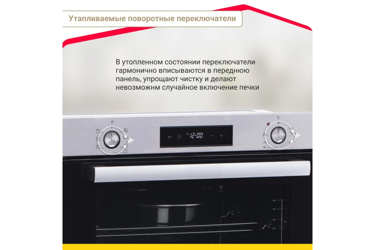 Электрический духовой шкаф Simfer B6EM68122