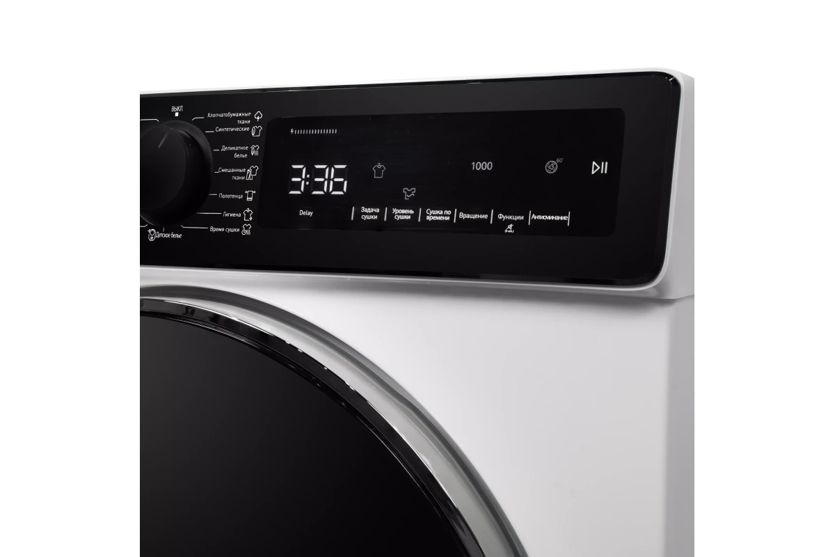 Сушильная машина DeLonghi DTD 795 H FABIO
