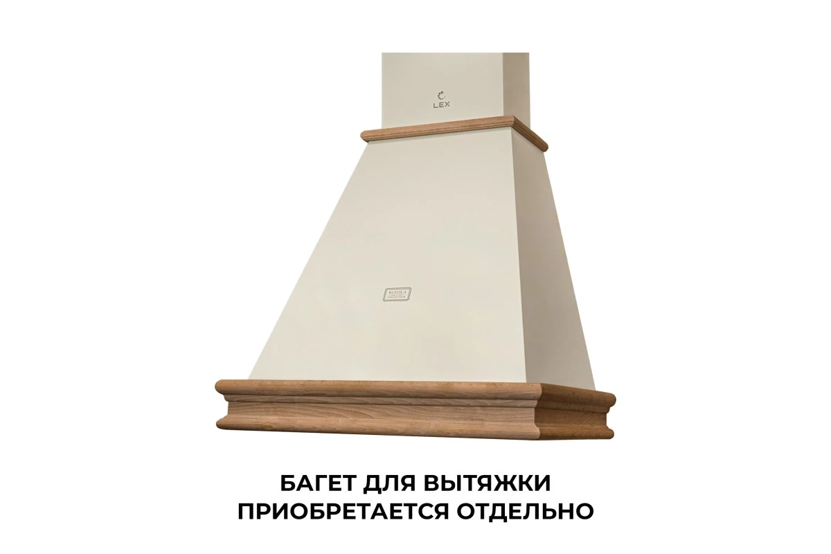 Кухонная вытяжка LEX VERONA BODY 600 Ivory Light (Белый Антик)