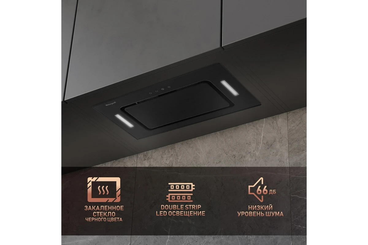 Кухонная встраиваемая вытяжка Weissgauff Intense 600 Touch Black Glass