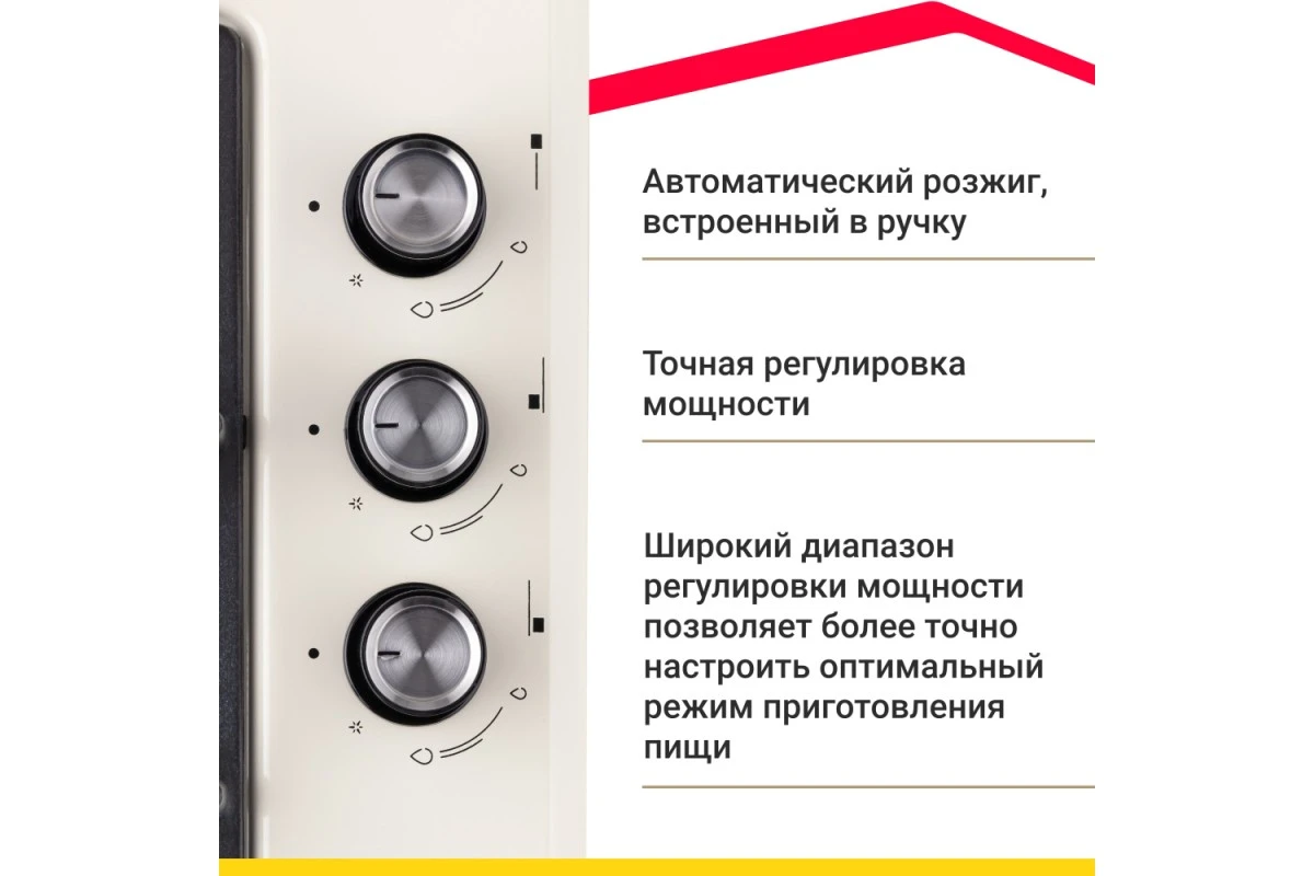 Газовая варочная поверхность Simfer H45V35R516