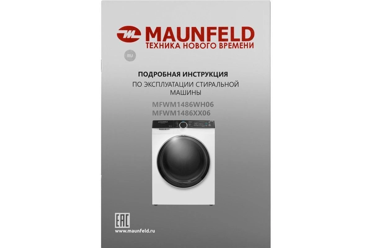 Стиральная машина MAUNFELD MFWM1486WH06