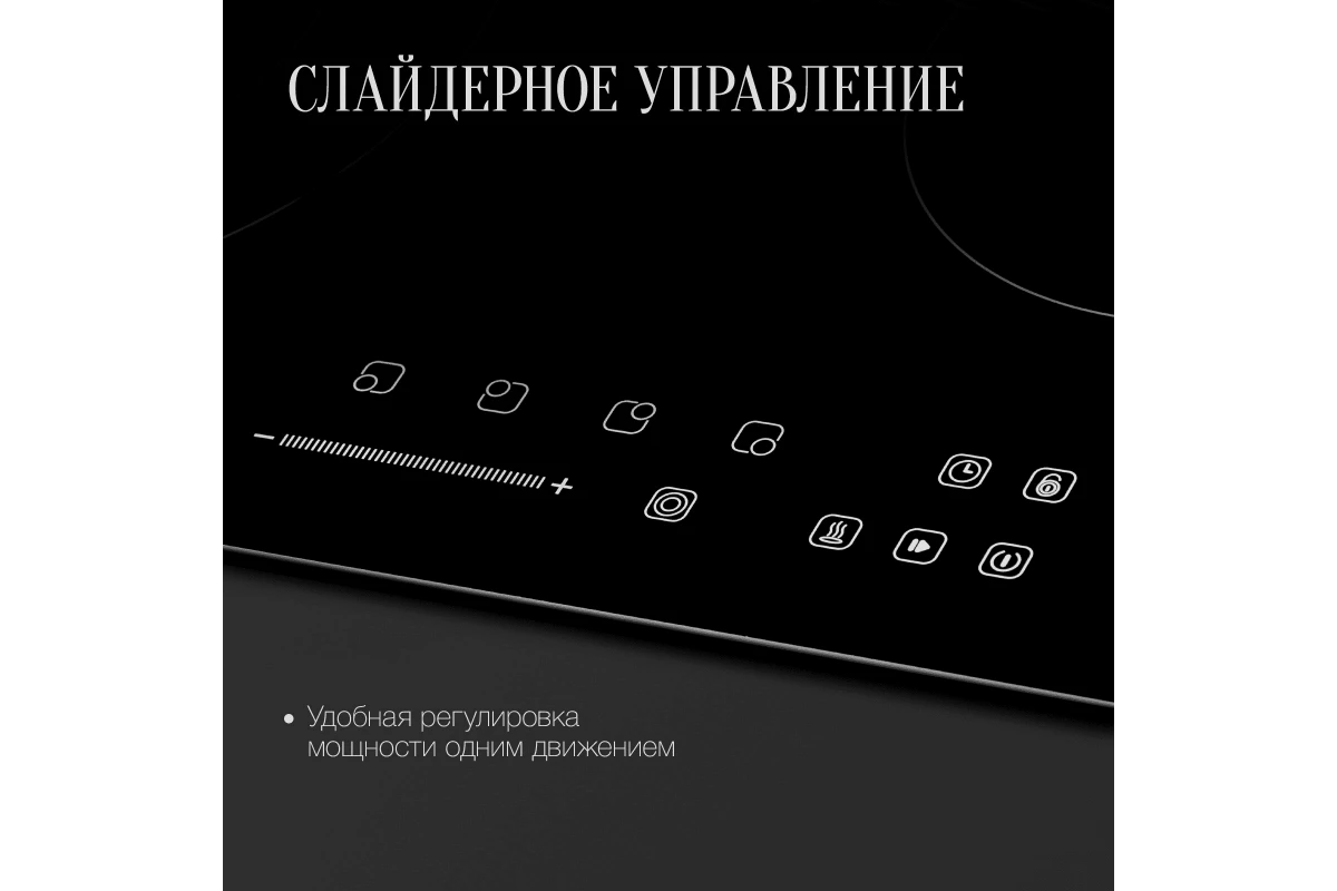 Варочная панель Kuppersberg ECS 627