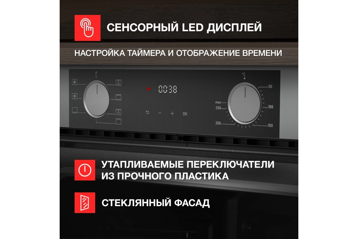 Духовой шкаф Kuppersberg HF 607 GR