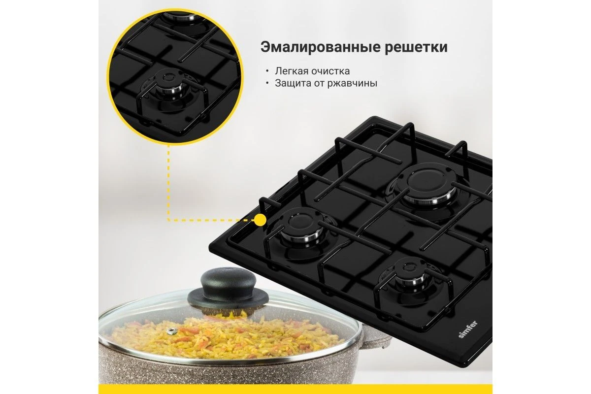 Газовая варочная панель Simfer H45V30B470