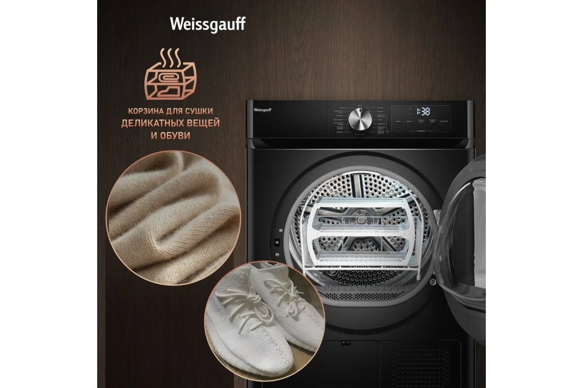 Сушильная машина Weissgauff WD 6010 Heat Pump Matt Black