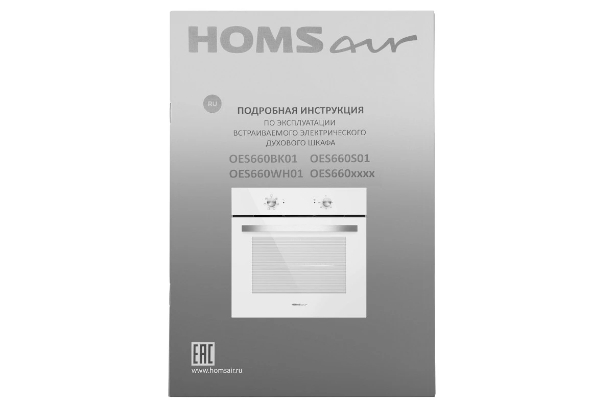 Шкаф духовой электрический HOMSair OES660WH01