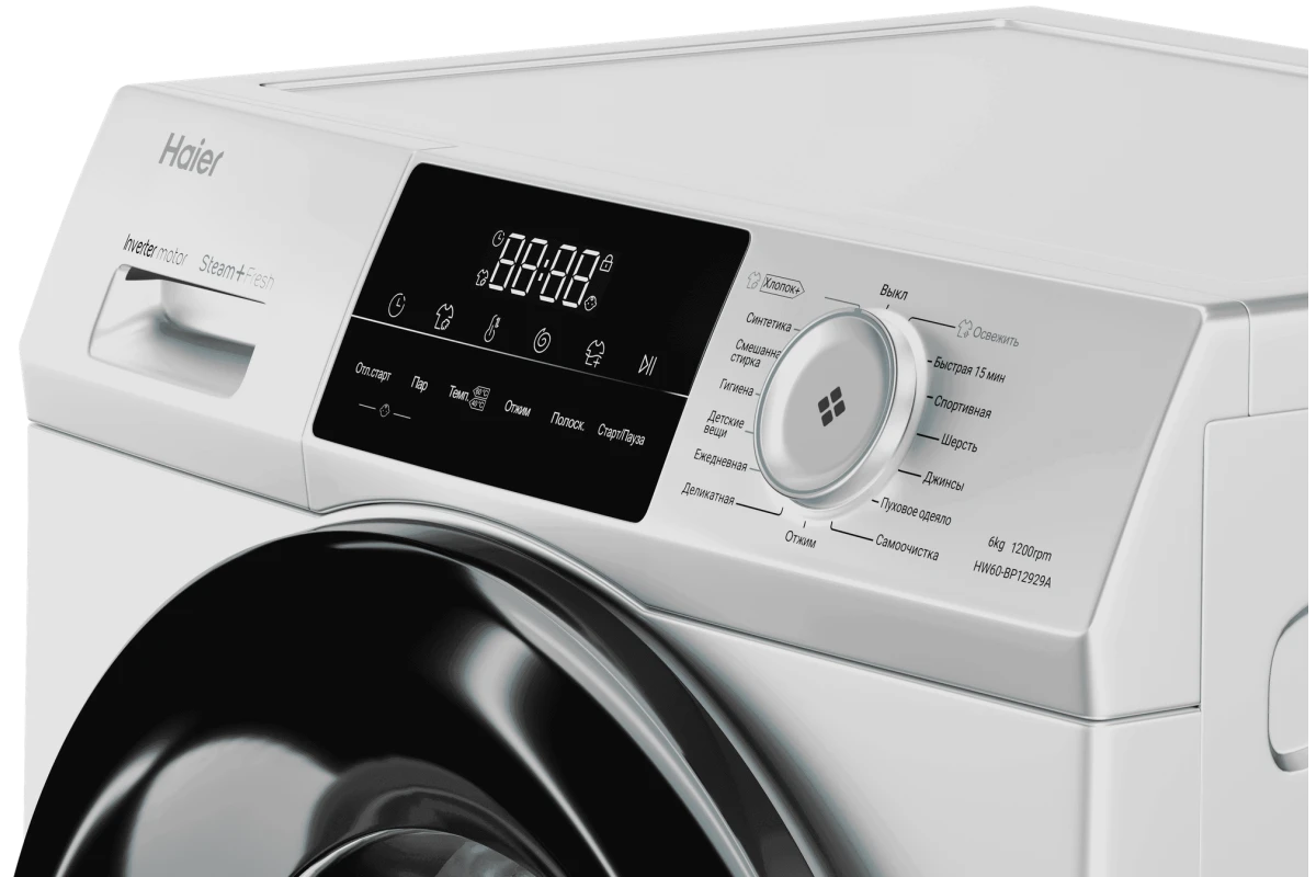Стиральная машина Haier HW60-BP12929A