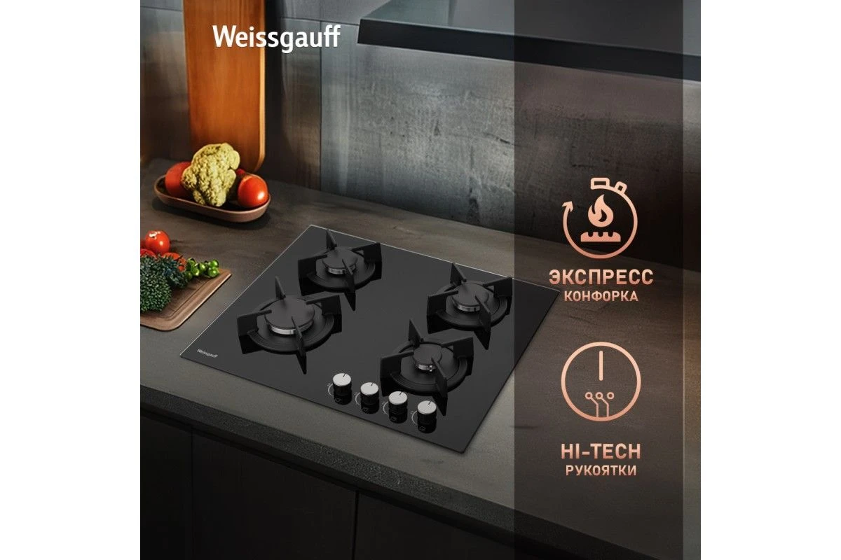Варочная панель Weissgauff HG 640 BG